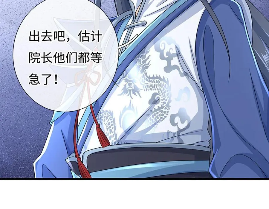 第194话 一个都没少 第75页
