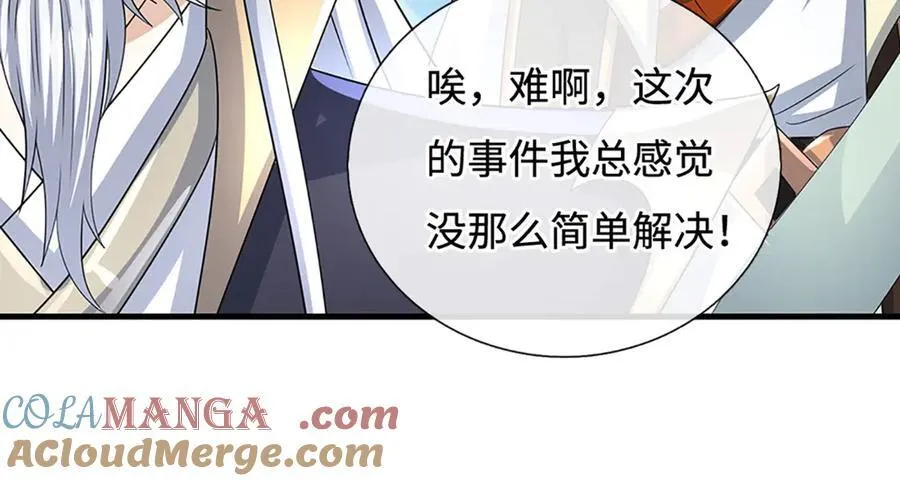 第194话 一个都没少 第82页