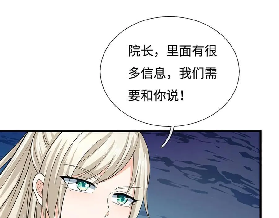 第194话 一个都没少 第89页
