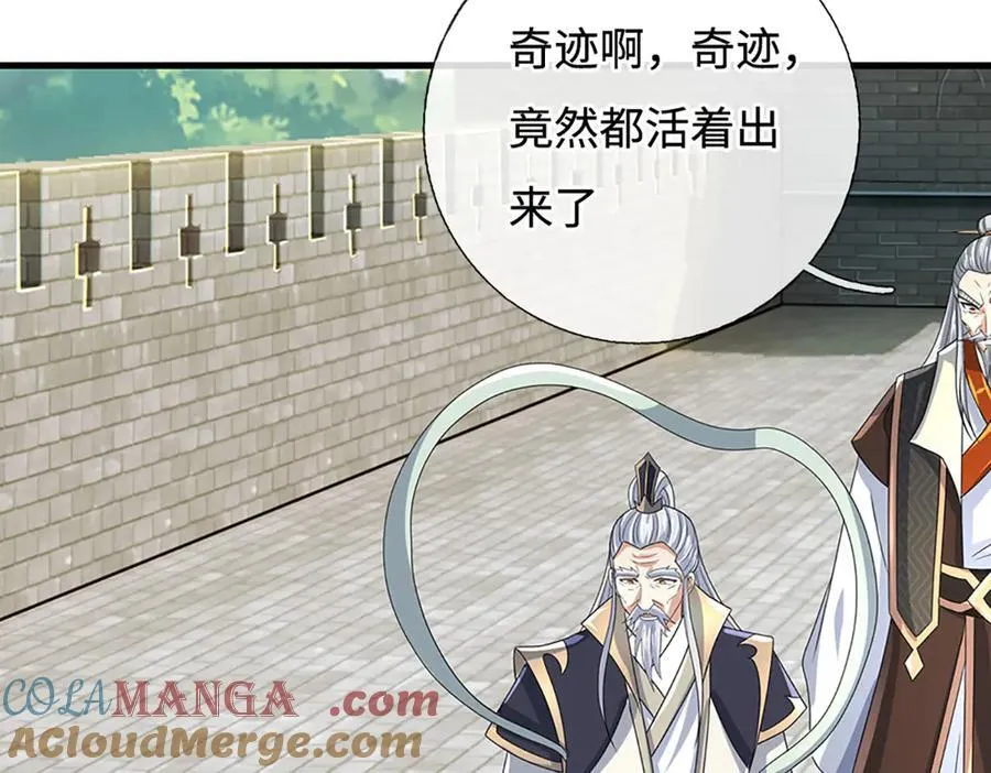 第194话 一个都没少 第91页