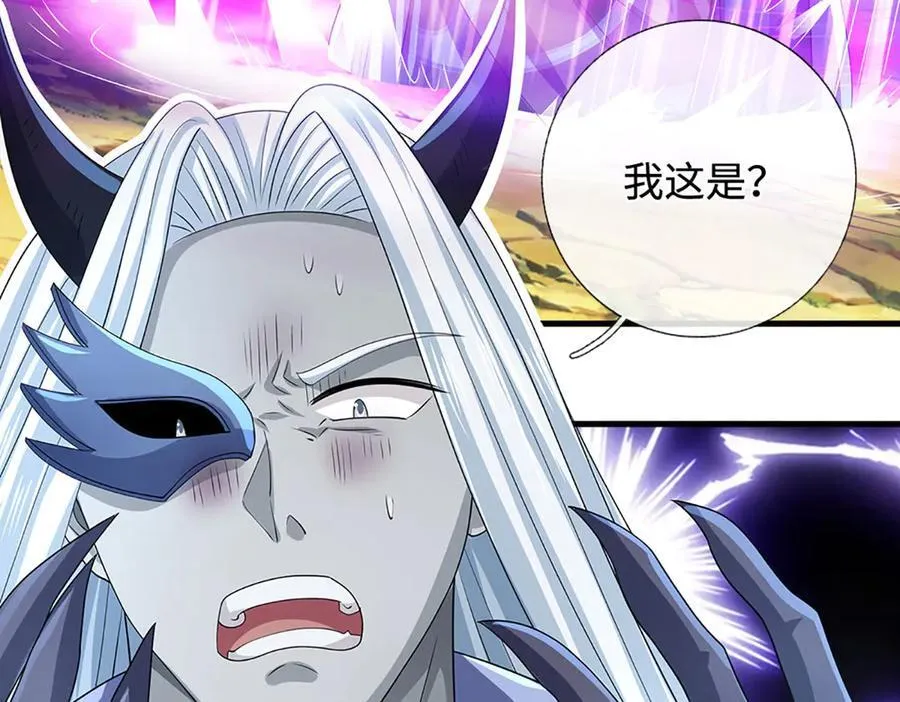 第195话 众魔复活 第14页