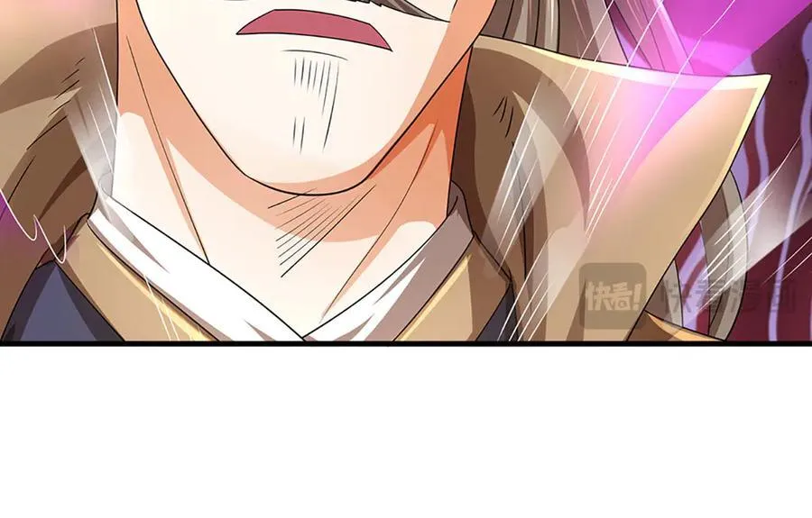 第195话 众魔复活 第21页