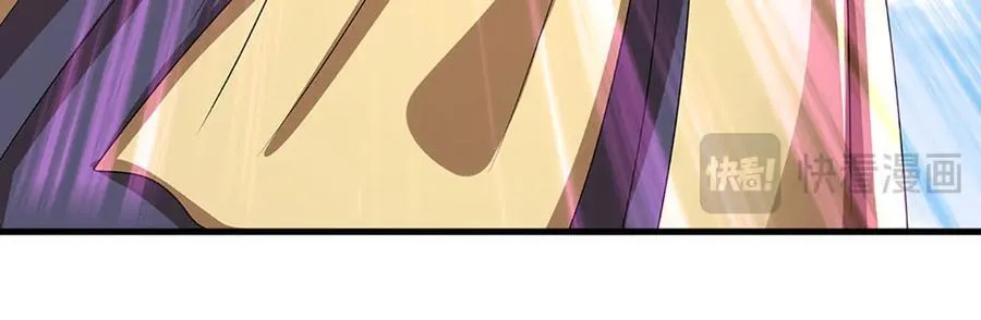 第195话 众魔复活 第39页