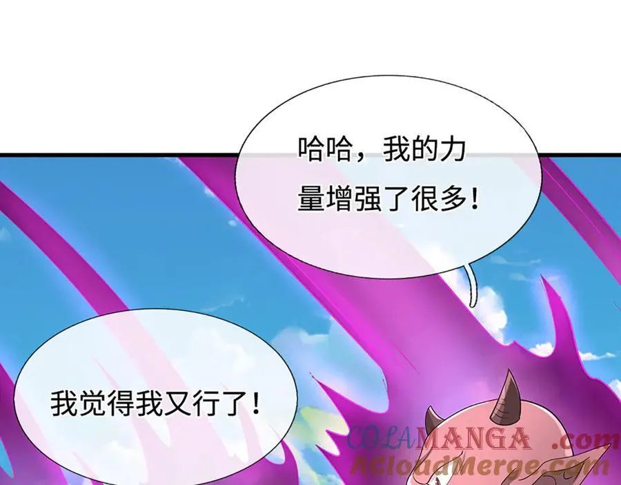 第195话 众魔复活 第40页