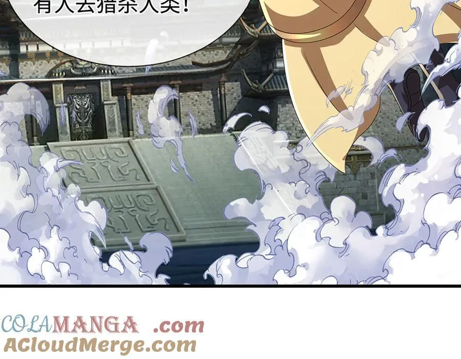 第195话 众魔复活 第49页