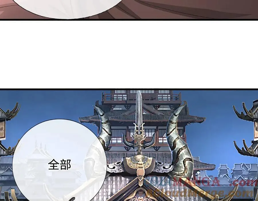 第195话 众魔复活 第52页