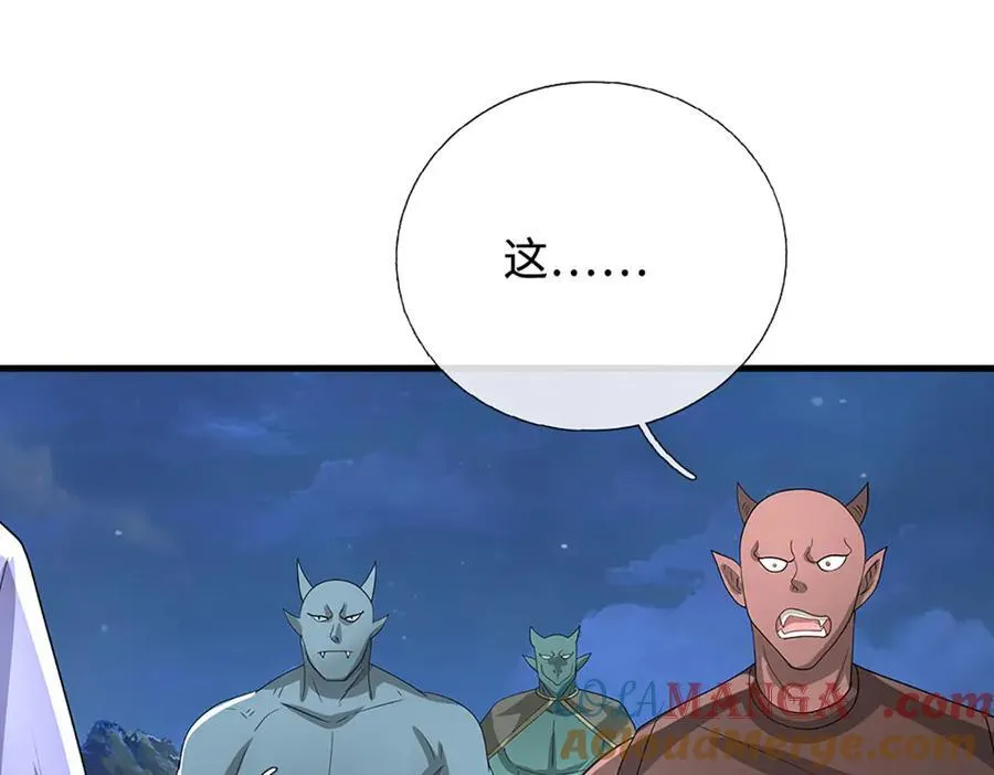 第195话 众魔复活 第55页