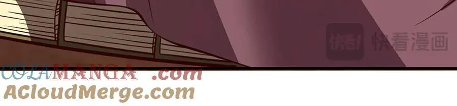 第195话 众魔复活 第76页