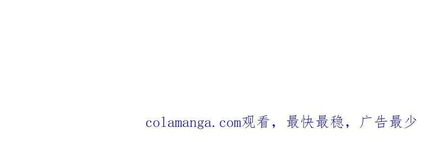 第195话 众魔复活 第93页
