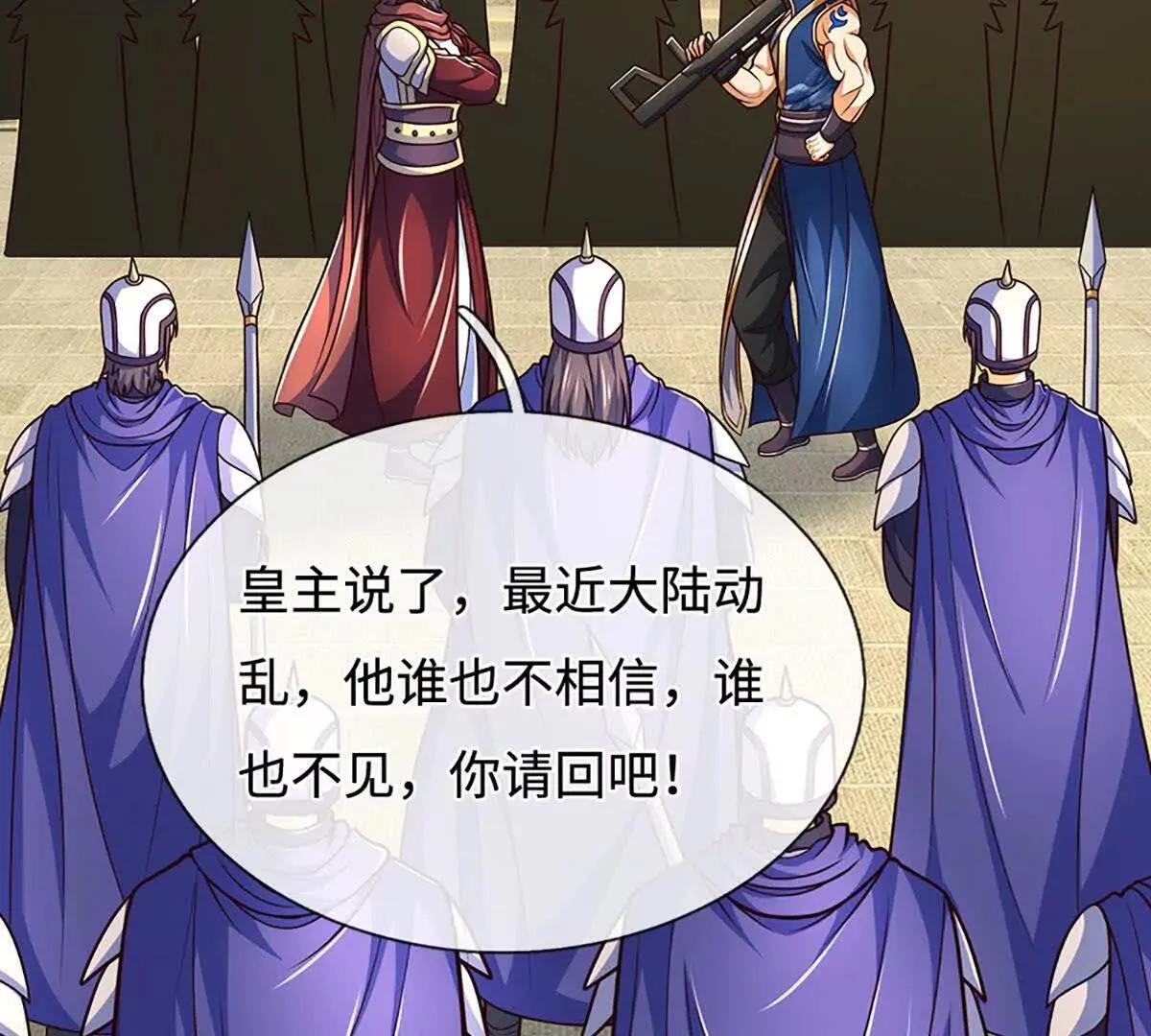 第196话 信息拼凑，往事浮现 第6页