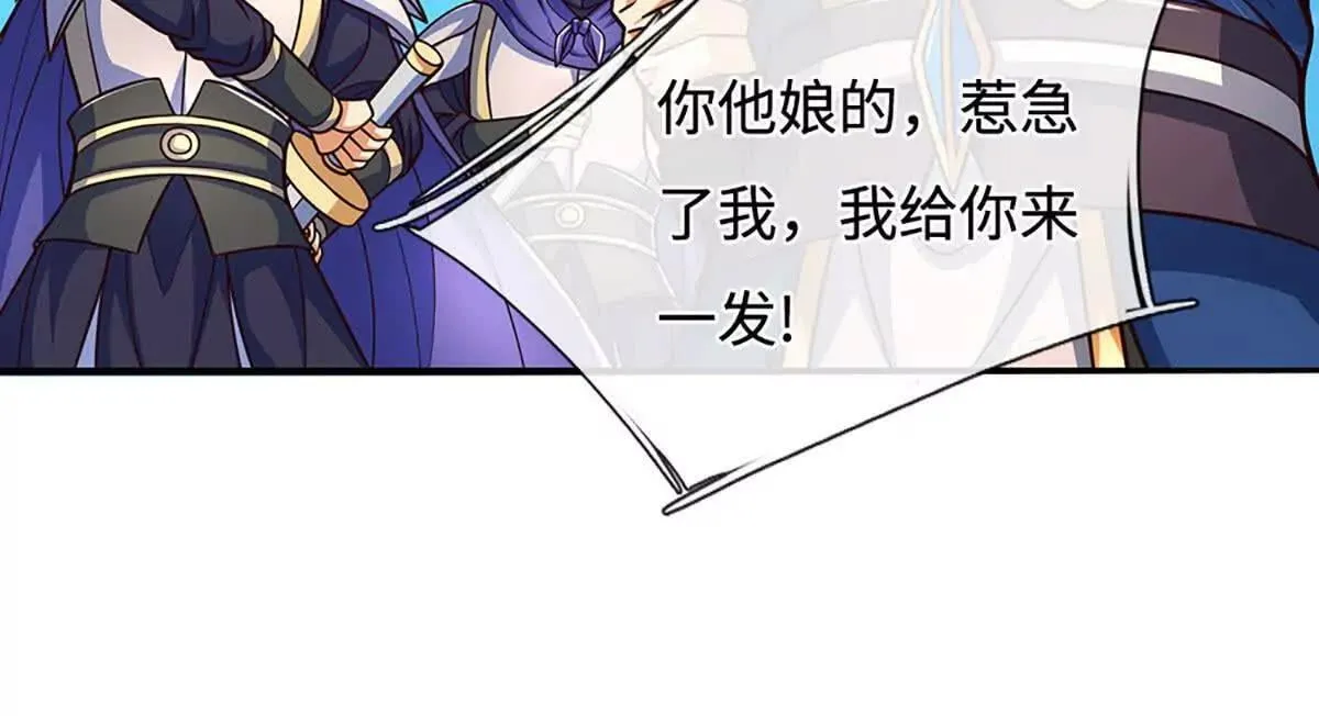 第196话 信息拼凑，往事浮现 第9页