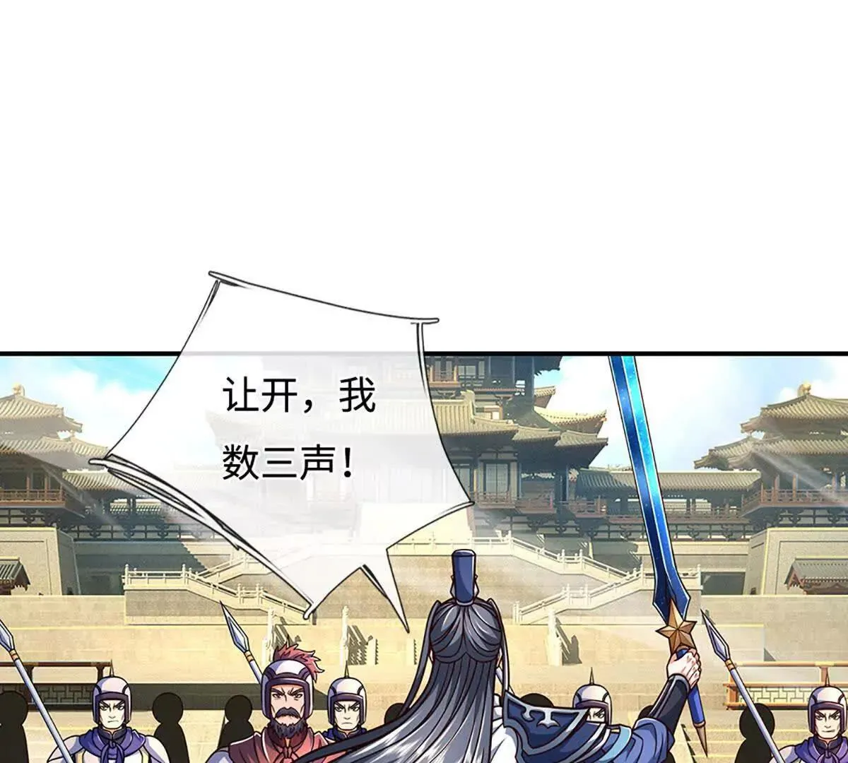 第196话 信息拼凑，往事浮现 第13页