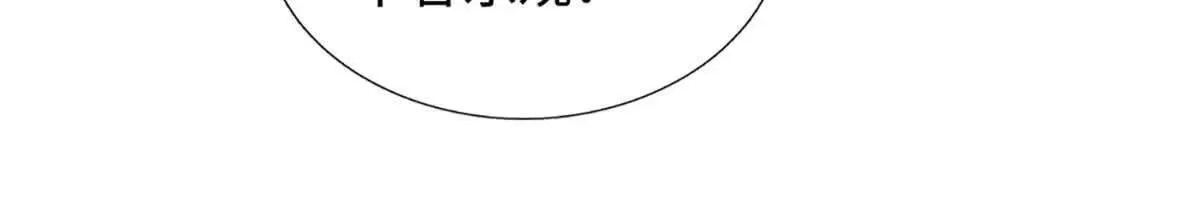 第196话 信息拼凑，往事浮现 第35页