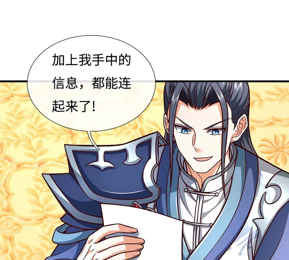 第196话 信息拼凑，往事浮现 第36页