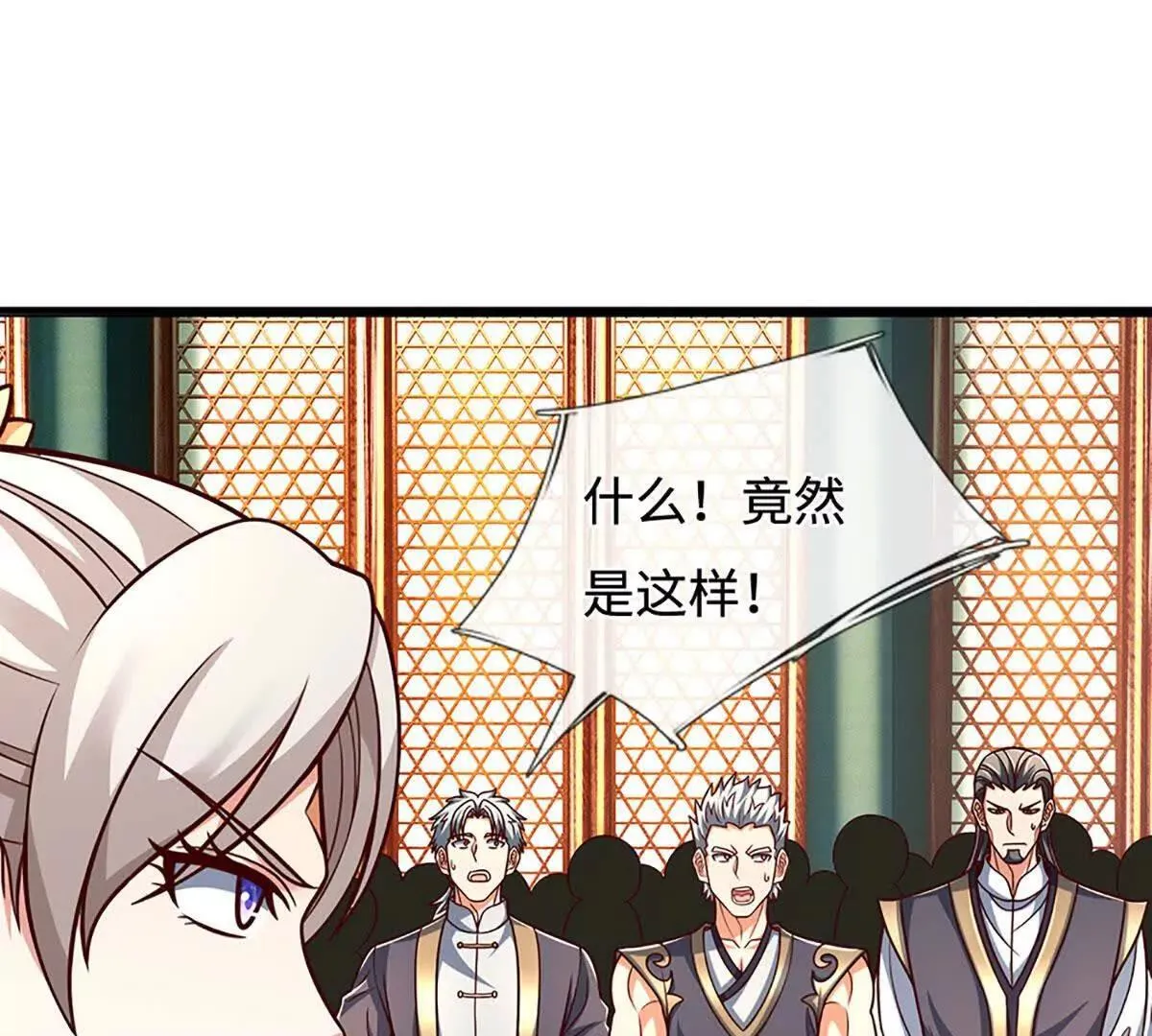 第196话 信息拼凑，往事浮现 第48页
