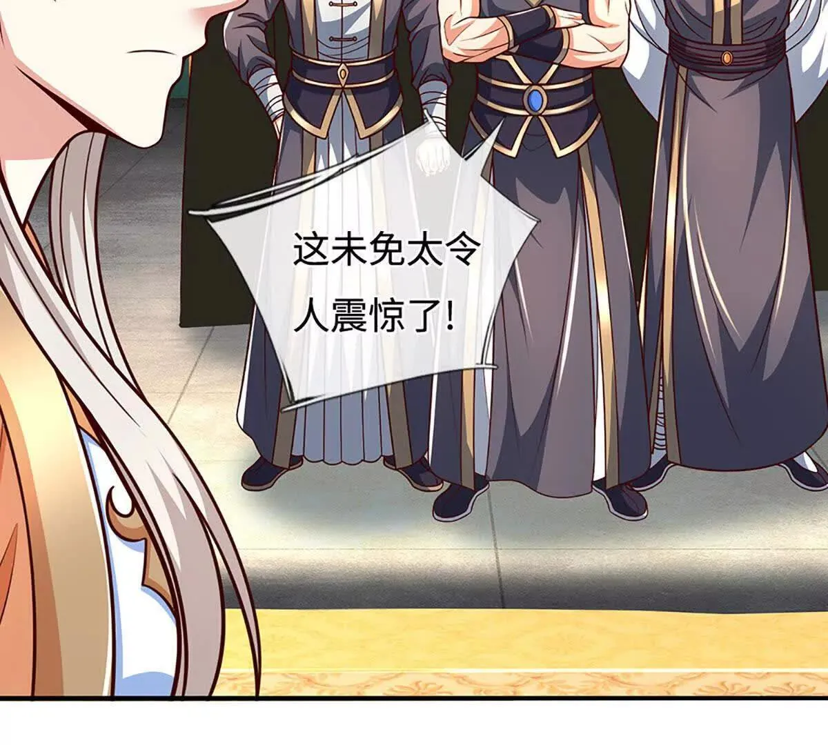 第196话 信息拼凑，往事浮现 第49页