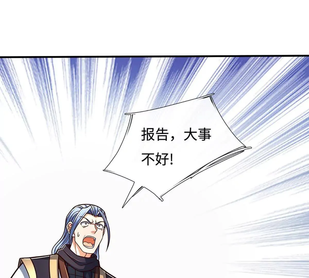 第196话 信息拼凑，往事浮现 第72页