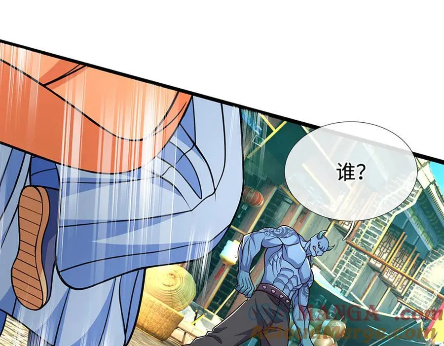 第197话 我们还会回来的 第10页
