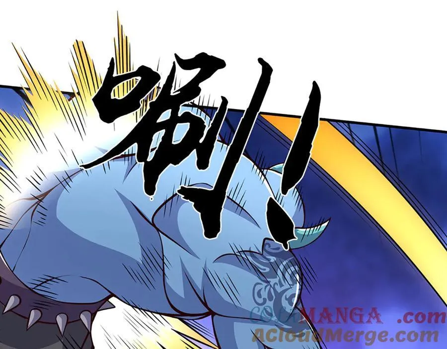 第197话 我们还会回来的 第25页