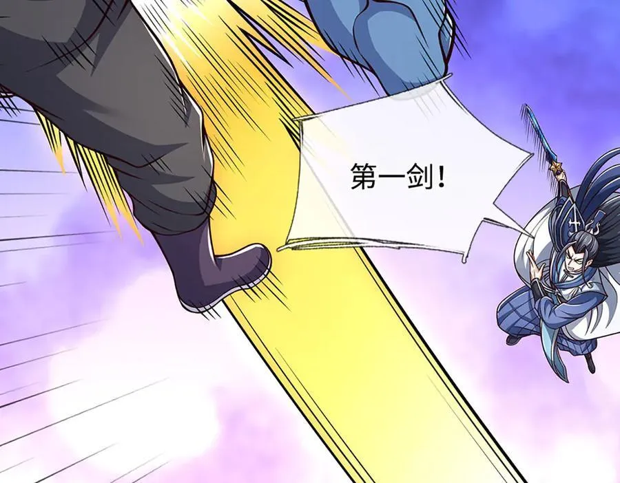 第197话 我们还会回来的 第26页