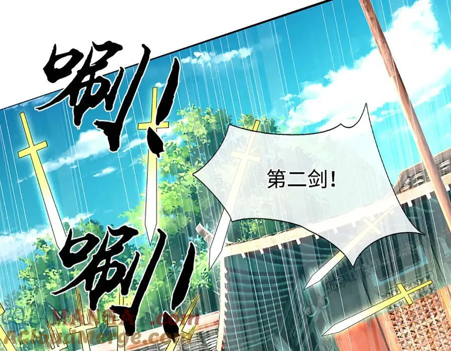 第197话 我们还会回来的 第28页