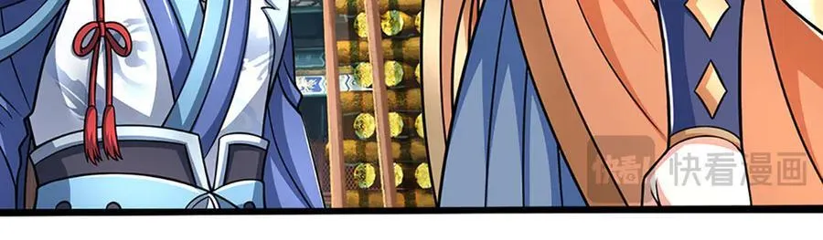 第197话 我们还会回来的 第42页