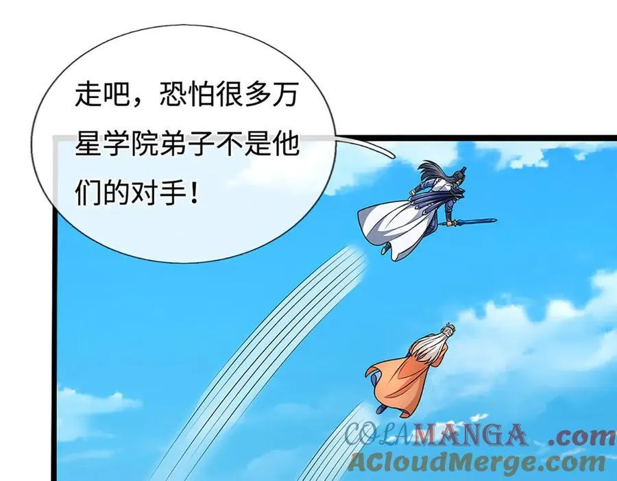 第197话 我们还会回来的 第43页