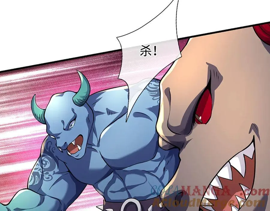 第197话 我们还会回来的 第61页
