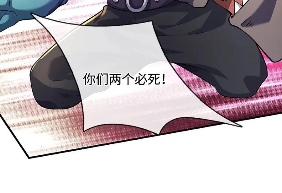 第197话 我们还会回来的 第62页