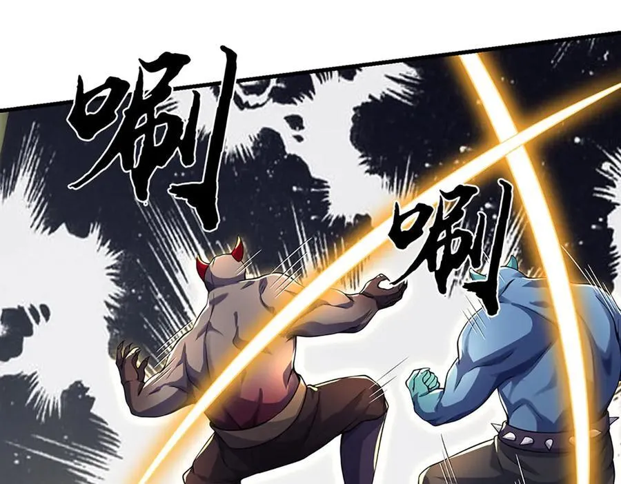 第197话 我们还会回来的 第63页