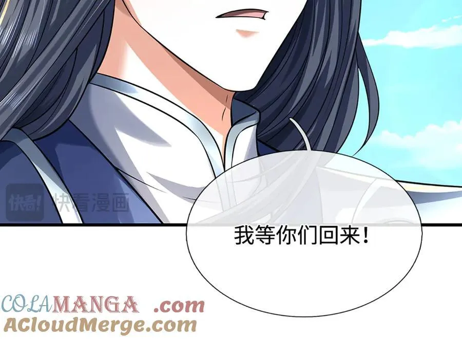 第197话 我们还会回来的 第70页