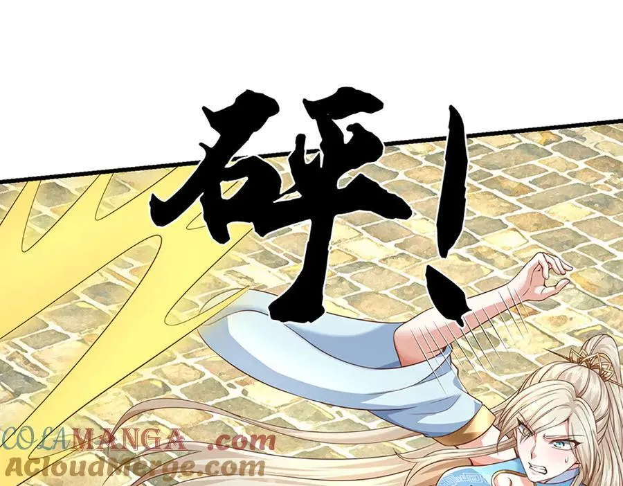 第197话 我们还会回来的 第79页