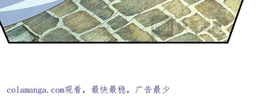 第197话 我们还会回来的 第81页