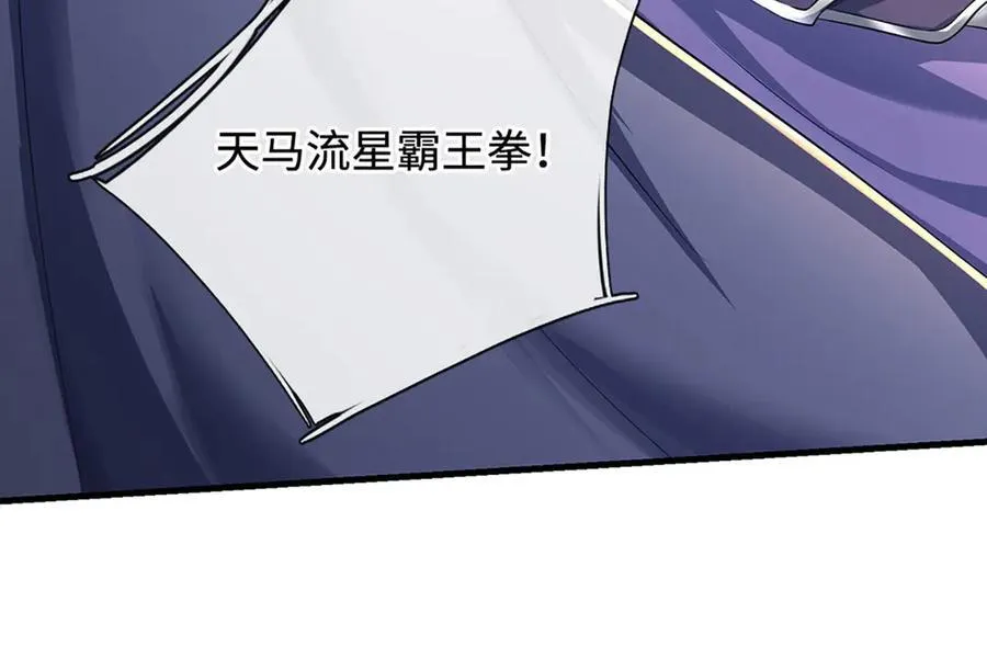 第198话 无限复活，伤亡惨重 第14页