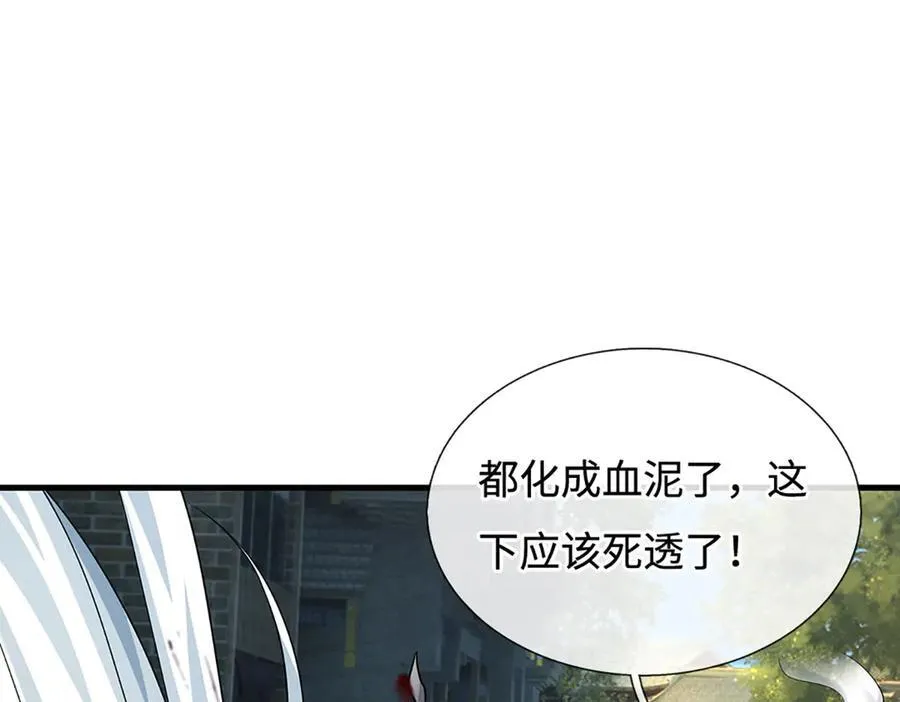 第198话 无限复活，伤亡惨重 第21页