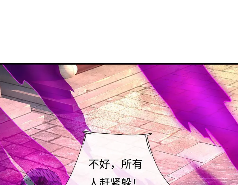 第198话 无限复活，伤亡惨重 第36页