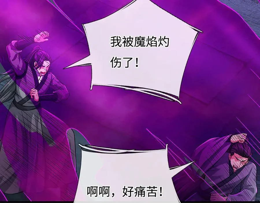 第198话 无限复活，伤亡惨重 第38页