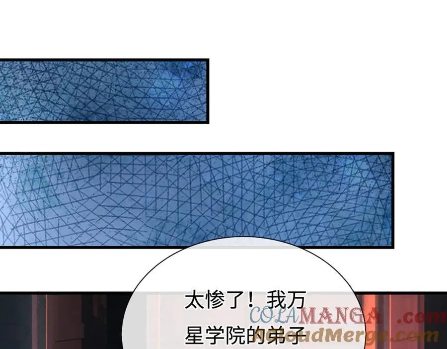 第198话 无限复活，伤亡惨重 第52页