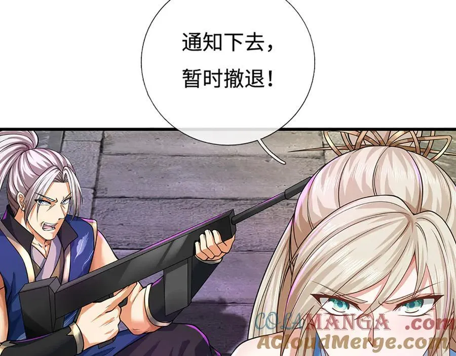 第198话 无限复活，伤亡惨重 第58页