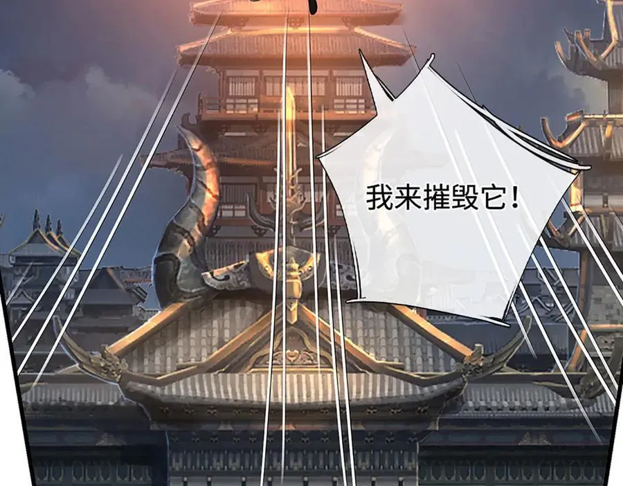 第198话 无限复活，伤亡惨重 第68页