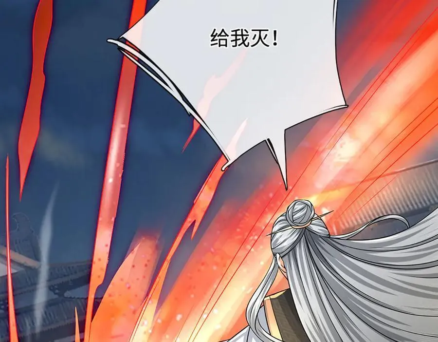 第198话 无限复活，伤亡惨重 第71页