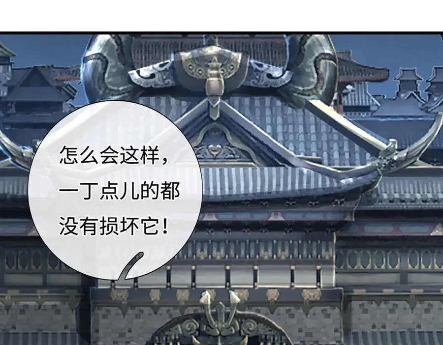 第198话 无限复活，伤亡惨重 第74页