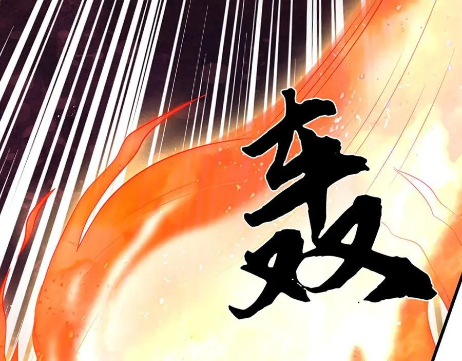 第198话 无限复活，伤亡惨重 第78页