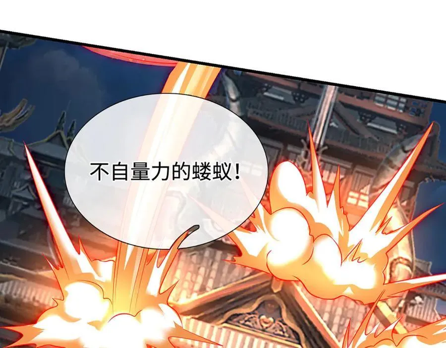 第198话 无限复活，伤亡惨重 第80页