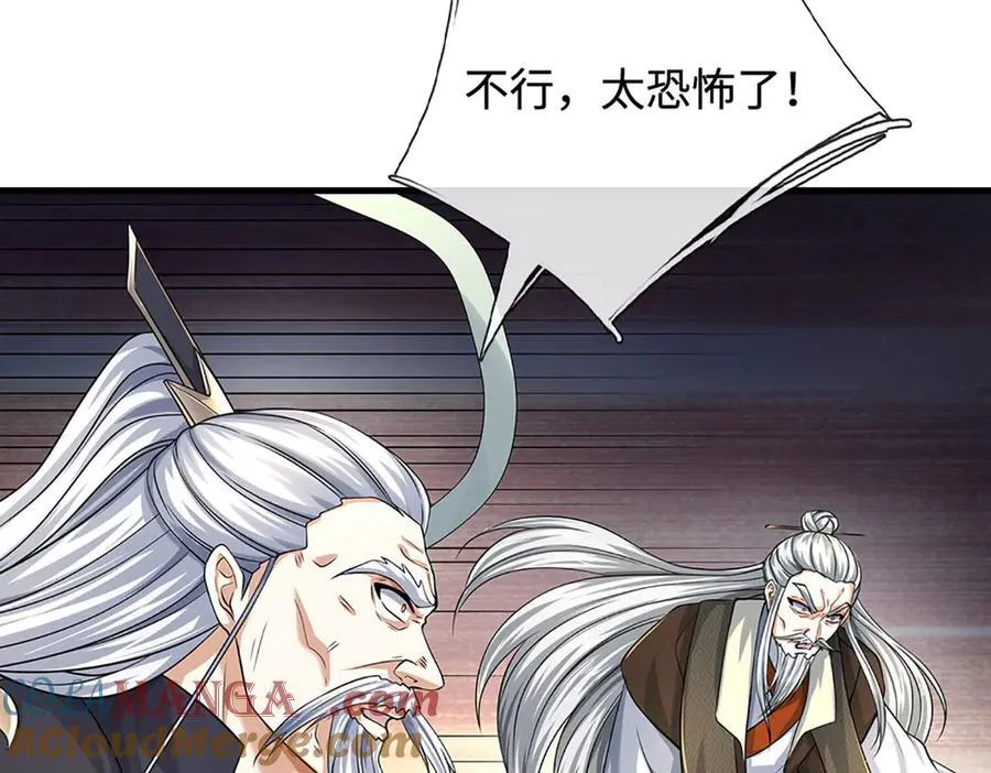 第198话 无限复活，伤亡惨重 第88页