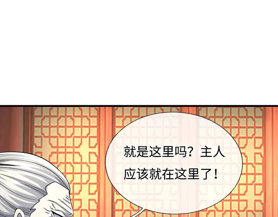 第198话 无限复活，伤亡惨重 第93页