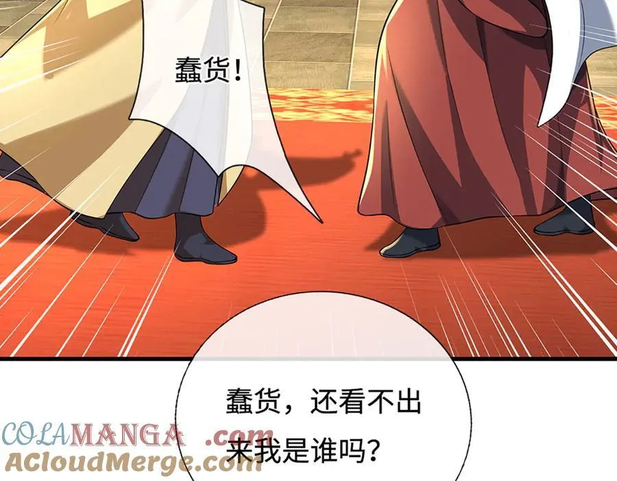 第199话 退无可退，放手一搏 第5页
