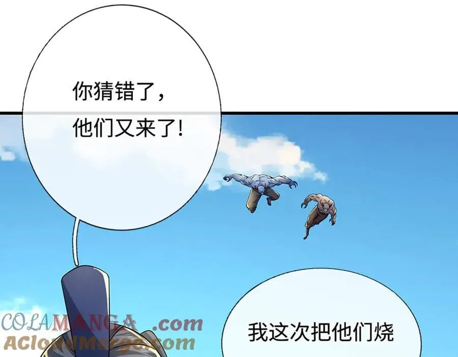 第199话 退无可退，放手一搏 第13页
