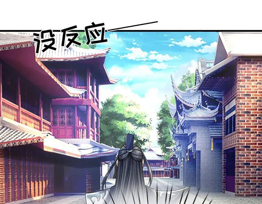 第199话 退无可退，放手一搏 第20页