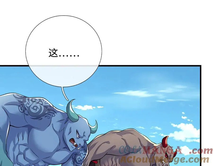 第199话 退无可退，放手一搏 第29页